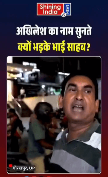 जातिवाद की बात करते हैं, समाजवादी।
सरकार उनकी नहीं: श्री इंद्रजीत सिंह चन्देल
Courtesy of delegate B Chandel From Bila