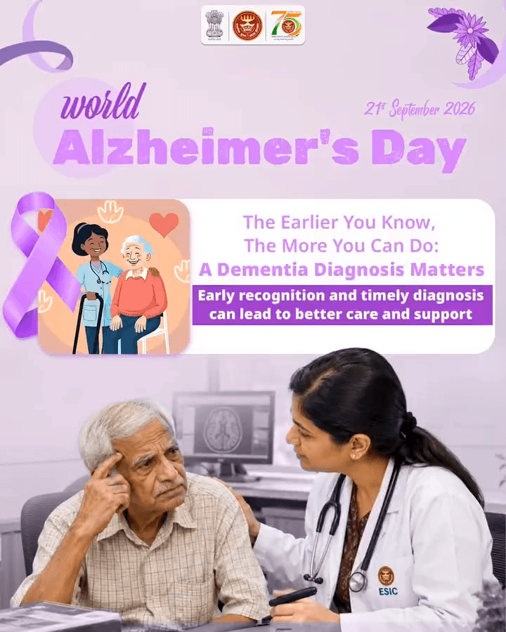 Alzheimer’s disease is the most common cause of dementia.
#WorldAlzheimersDay #AlzheimersAwareness #ESIC