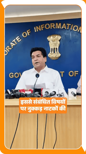 यमुना विहार: दिल्ली में ‘सेवा की अनकही कहानियां’ अभियान के तहत 1250 स्थानों पर होंगे नुक्कड़ नाटक: कपिल मिश्रा