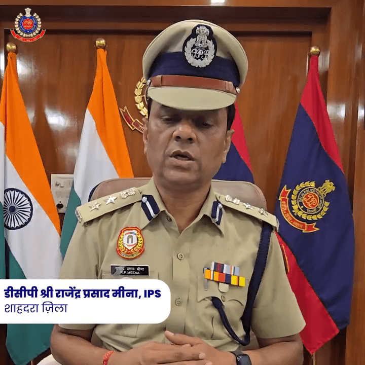 यमुना विहार: शाहदरा जिला पुलिस ने नशा तस्कर को गिरफ्तार किया, डीसीपी राजेंद्र प्रसाद मीणा ने दी जानकारी