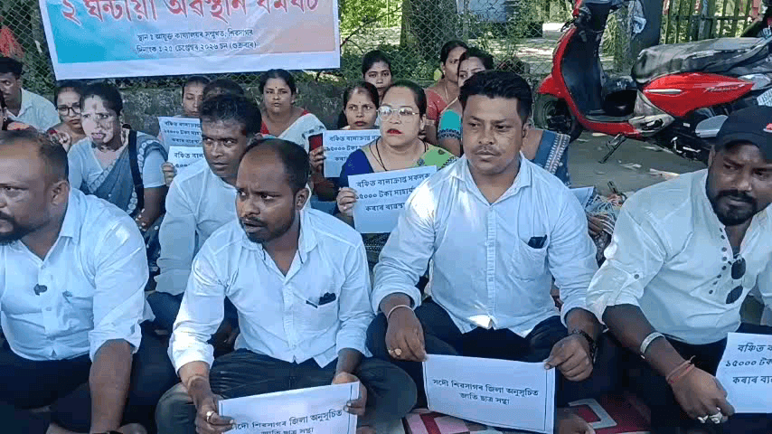 শিৱসাগৰ: বানপীড়িতক ক্ষতিপূৰণৰ দাবীত শিৱসাগৰত অনুসূচিত জাতি ছাত্ৰ সন্থাৰ অৱস্থান ধৰ্মঘট কাৰ্যসূচী