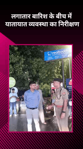 मोहनलालगंज: लगातार बारिश के बीच यातायात व्यवस्था का निरीक्षण किया गया
