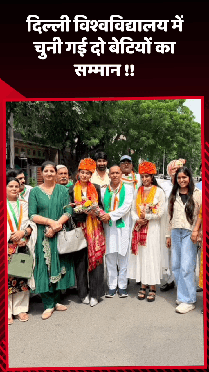 जेवर: दिल्ली विश्वविद्यालय में चुनी गई दो बेटियों का सम्मान