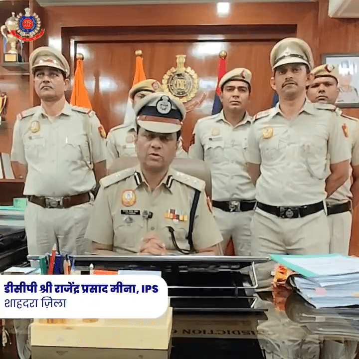 यमुना विहार: DCP R.P.Meena ने शाहदरा में फर्जी DSA गैंग का खुलासा किया, 6.95 लाख रुपये बरामद