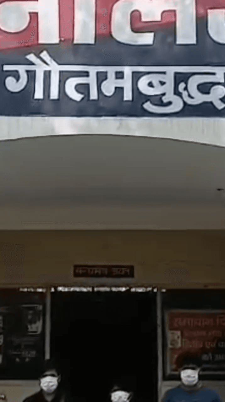 दादरी: ग्रेटर नोएडा में पुलिस ने तीन शातिर चोरों को किया गिरफ्तार, कब्जे से बरामद हुए दो मोबाइल