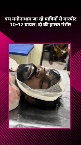 बख्शी का तालाब: बस मनोनाधाम जा रहे यात्रियों से मारपीट, 10-12 घायल, दो की हालत गंभीर