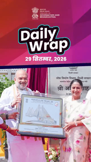आज की प्रमुख सुर्खियों पर एक नजर...