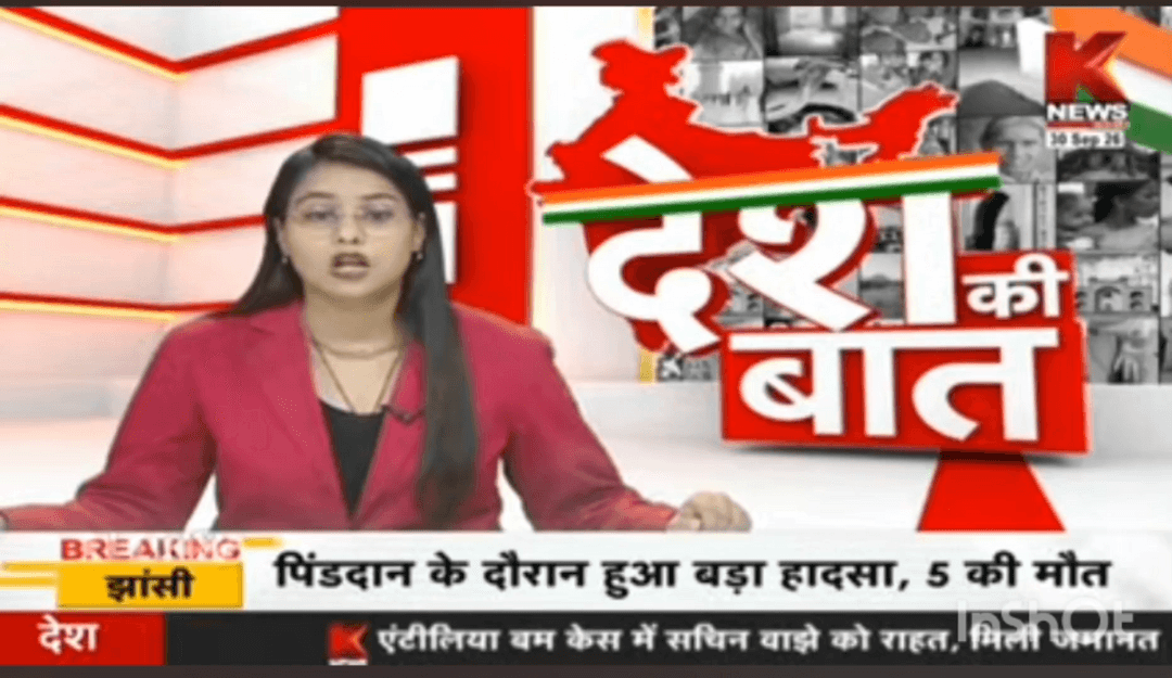 अंबिकापुर - दिल्ली- वाराणसी वंदे भारत एक्सप्रेस की मंजूरी मिली 12 घंटे की दूरी 8 घंटे में तय, 12अक्टूबर तक उद्घाटन कि उम
