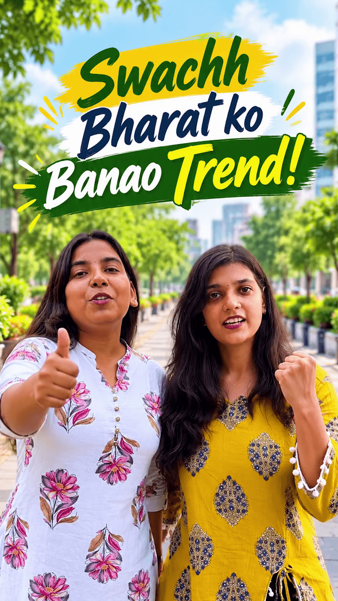 स्वच्छता हमारी पहचान है और बेहतर भारत की दिशा में हमारा साझा कदम। आइए, मिलकर स्वच्छता को अपनी आदत और जिम्मेदारी बनाएं।