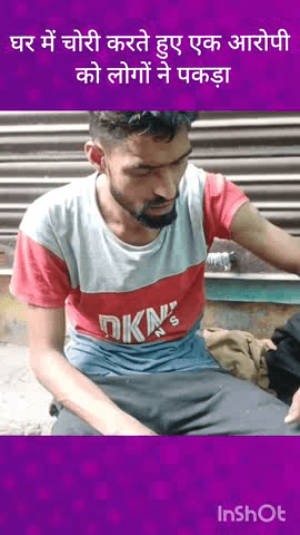 सदर: वजीरगंज में घर के अंदर चोरी करते एक चोर को लोगों ने पकड़ा, वीडियो आया सामने