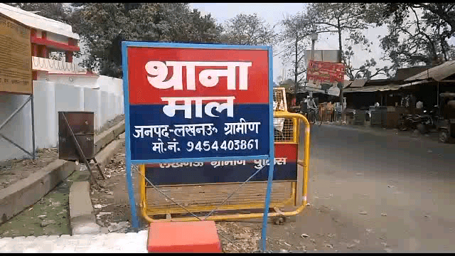 मलिहाबाद: माल में बाबासाहेब की प्रतिमा को किया गया क्षतिग्रस्त