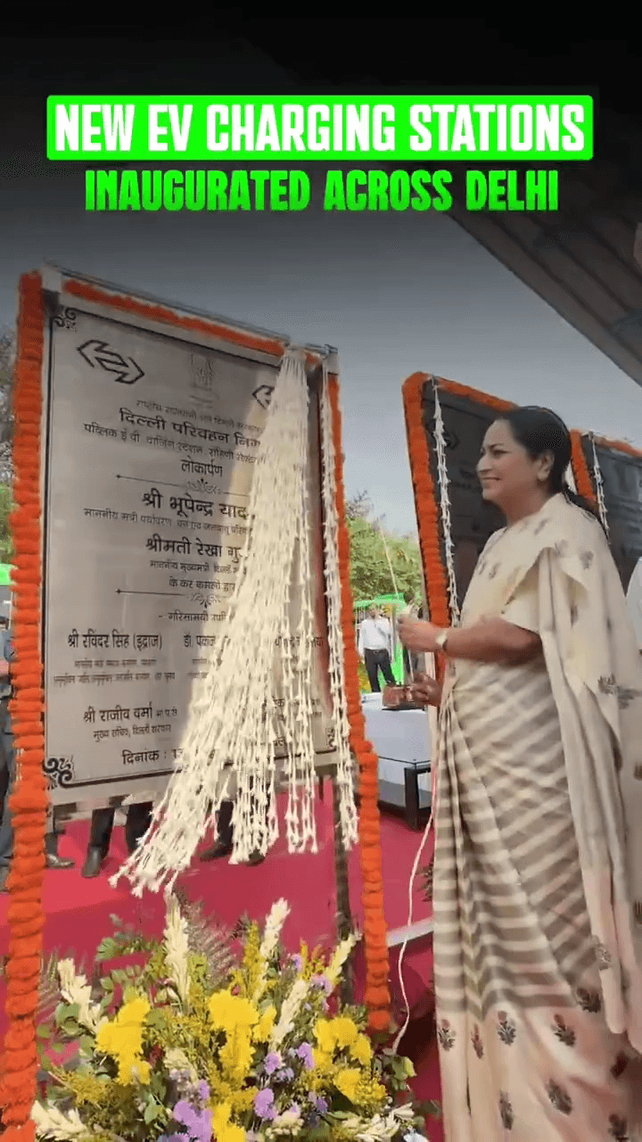 यमुना विहार: CM रेखा गुप्ता ने केंद्रीय मंत्री भूपेंद्र यादव के साथ 150 इलेक्ट्रिक बसों और पांच EV चार्जिंग स्टेशन का उद्घाटन किया