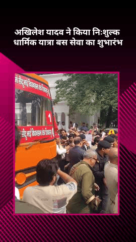 सदर: अखिलेश यादव ने निःशुल्क धार्मिक यात्रा बस सेवा का शुभारंभ किया