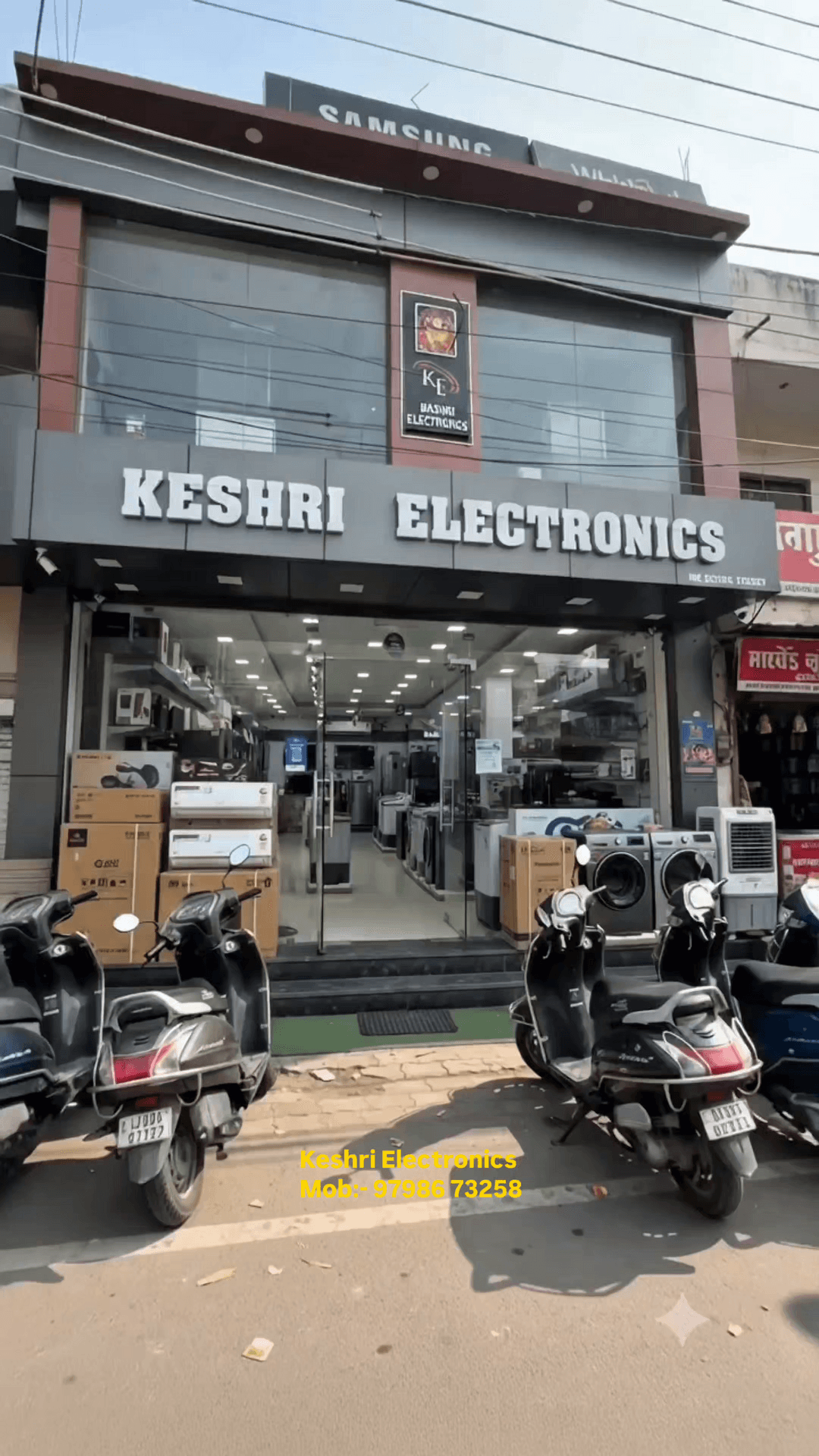केसरी इलेक्ट्रॉनिक्स 📍 न्यू एरिया रोड 📞 9432197531 पर आज ही पाएं बेहतरीन डील्स!