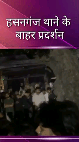 सदर: हसनगंज थाने के बाहर लखनऊ विश्वविद्यालय के छात्रों ने किया प्रदर्शन