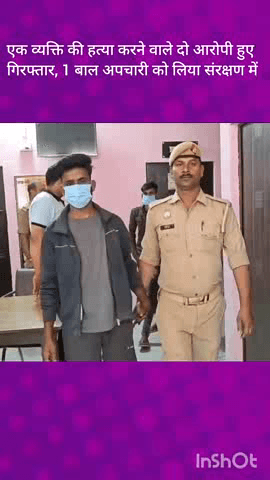 सदर: अचरामऊ गाँव में एक व्यक्ति के शव मामले का पुलिस ने किया खुलासा, 2 आरोपी गिरफ्तार, 1 बाल अपचारी को लिया संरक्षण में