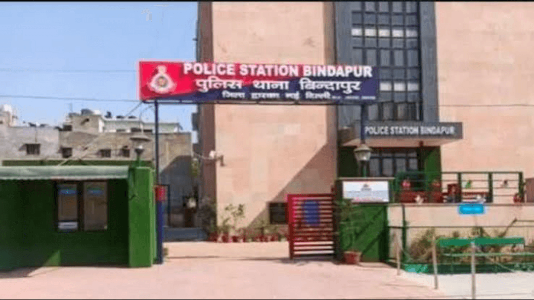 दिल्ली में बिना वैध दस्तावेज़ों के रह रही विदेशी महिला को बिंदापुर थाना पुलिस ने गिरफ्तार किया