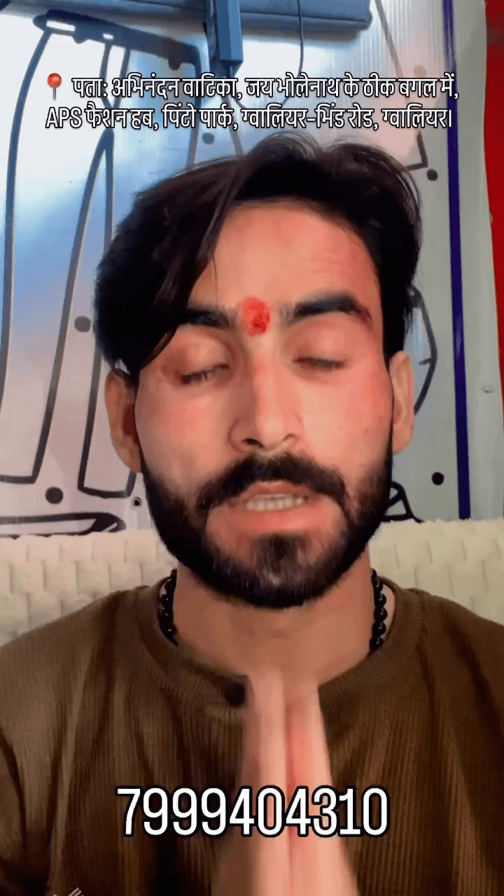 📍 पता: अभिनंदन वाटिका, जय भोलेनाथ के ठीक बगल में, APS फैशन हब, पिंटो पार्क, ग्वालियर–भिंड रोड, ग्वालियर।
7999404310
#apsgurjar #viral #gwalior