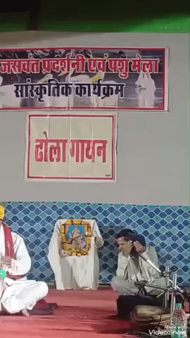 भरतपुर: ढोला गायन की प्रस्तुति से जसवंत प्रदर्शनी एवं पशु मेला में हुआ चमक, लोक कलाकारों ने दिखाई प्रतिभा