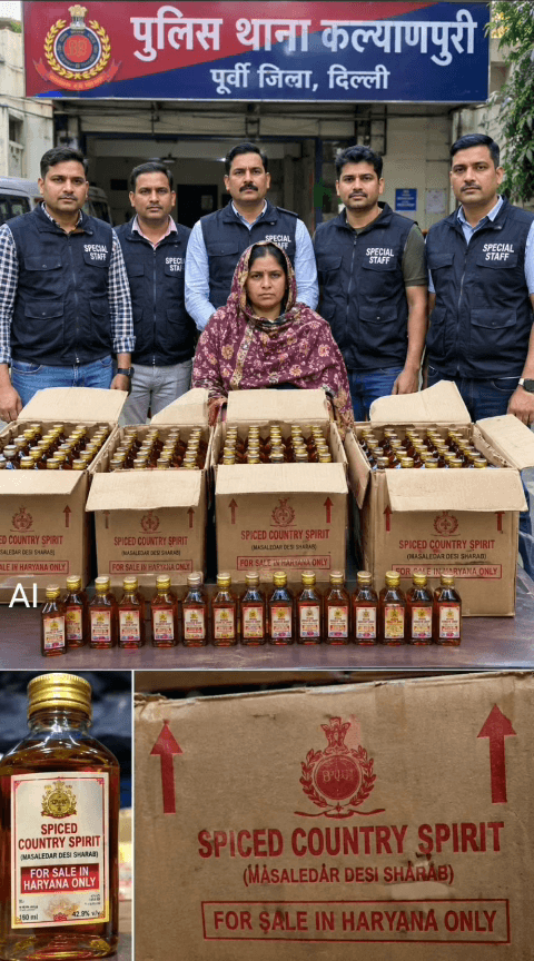 कल्याणपुरी से पकड़ी गई महिला शराब तस्कर, भारी मात्रा में अवैध शराब बरामद