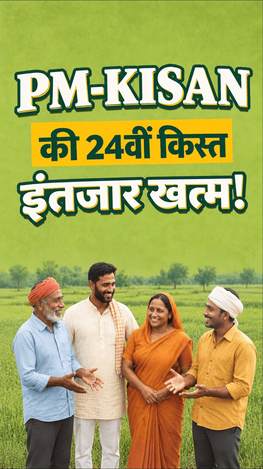 Mark your calendar! The 24th instalment of PM-KISAN is set to be released on 30th October 2026