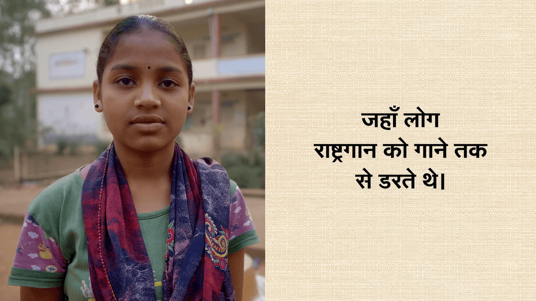 केन्द्रीय सशस्त्र सुरक्षा बलों और पुलिस बलों के साहस और समर्पण से देश में सशस्त्र नक्सलवाद का अंत हुआ
#NaxalMuktBharat