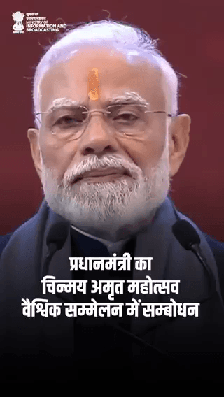यह अमरत्व शरीर का नहीं, बल्कि चेतना, ज्ञान और बोध का है। और इसी बोध के कारण भारत भी हजारों वर्षों से अमर बना हुआ है।