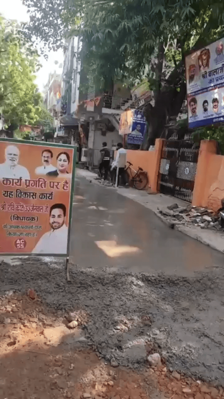 विधायक रविकांत ने त्रिलोकपुरी में सड़क निर्माण कार्य का निरीक्षण किया