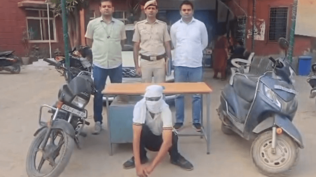 मोहन गार्डन पुलिस द्वारा ऑटो लिफ्टर गिरफ्तार, स्कूटी, बाइक, मोबाइल बरामद, 50 सीसीटीवी फुटेज से दबोचा गया