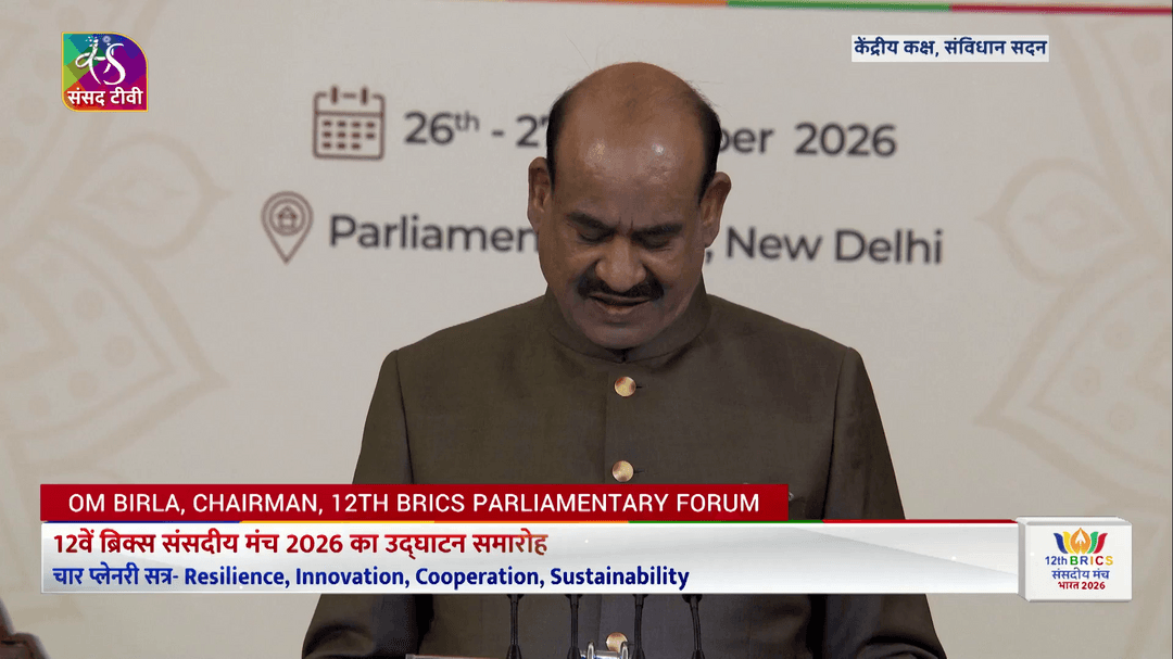 लोकसभा अध्यक्ष Om Birla ने संविधान सदन के सेंट्रल हॉल में 12वें BRICS संसदीय मंच को संबोधित किया।