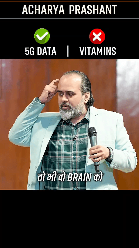 5G Data और स्वास्थ्य || आचार्य प्रशांत