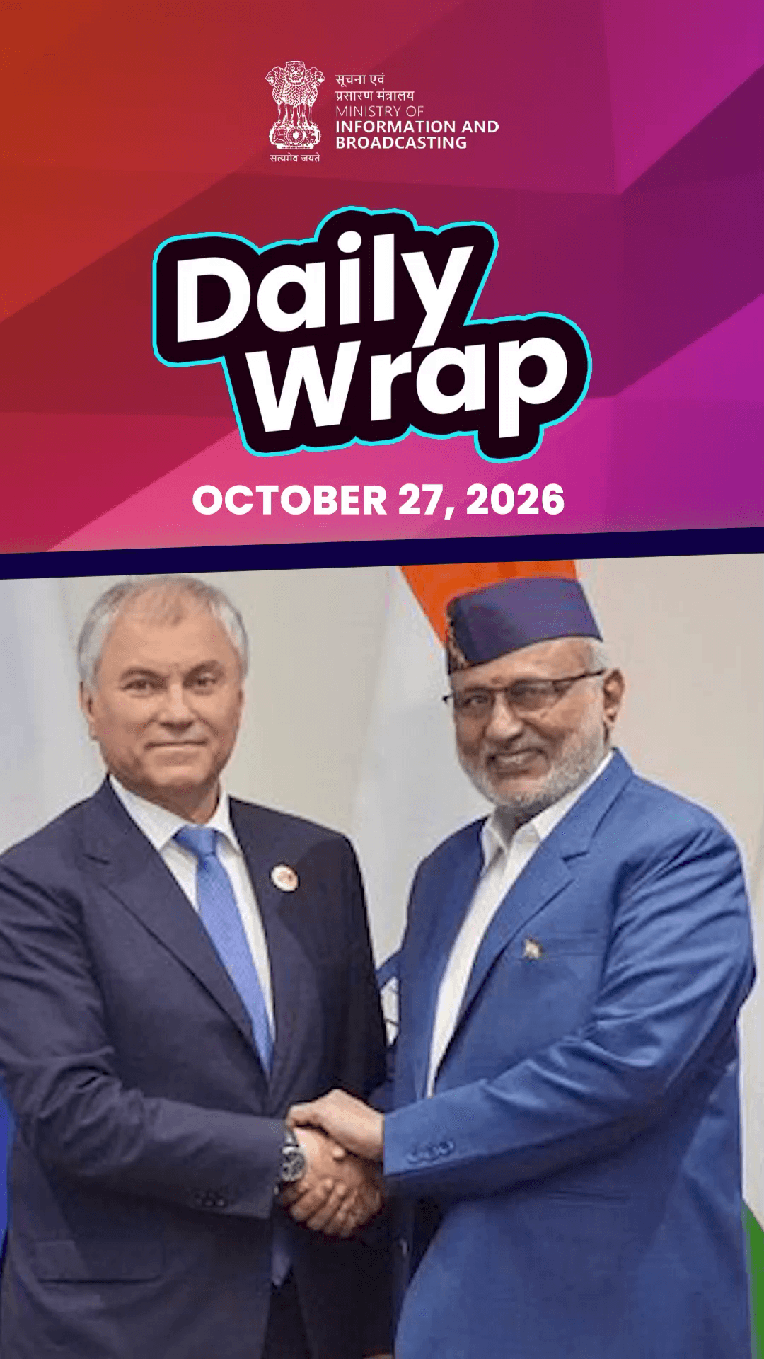 Daily Wrap | 27-10-2026
Let’s take a quick look at today’s highlights