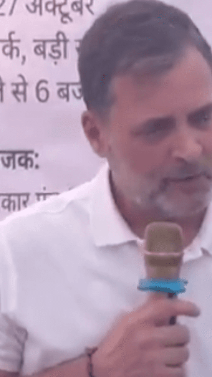 यमुना विहार: त्रिलोकपुरी में राहुल गांधी ने कहा, ज्ञानेश कुमार के पद से हटने तक विरोध जारी रहेगा