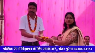 पलारी: मालखरौदा की शशिकला उरांव बनी संकुल शैक्षिक समन्वयक संघ सक्ति की जिलाध्यक्ष, विक्रम राय रहे मुख्य अतिथि