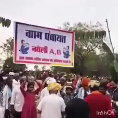 अरथूना: नथेली ग्राम पंचायत में ग्रामीणों ने गढ़ी विधायक और भाजपा जिला अध्यक्ष का किया स्वागत