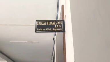 मऊगंज: मऊगंज में बड़ी कार्रवाई, वित्तीय अनियमितता पर लापरवाह शिक्षिका निलंबित, हनुमना में संबद्ध