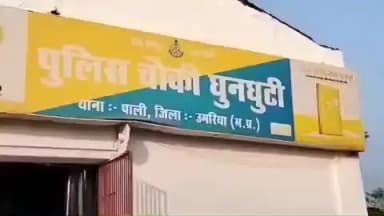 पाली: कन्नाबहरा के जंगल में पुलिस की दबिश, 15 जुआड़ी गिरफ्तार, 11 मोटरसाइकिल और ₹3.02 लाख जब्त