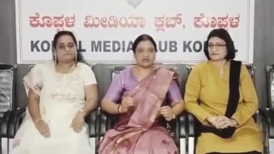 ಕೊಪ್ಪಳ: ರಾಜ್ಯದಲ್ಲಿ ಸರಕಾರಿ ಮಹಿಳಾ ನೌಕರರ ಸಂಘ ಬಲಪಡಿಸುವೆ ರಾಜ್ಯಾಧ್ಯಕ್ಷ ರೋಶಿನಿ ಗೌಡ ನಗರದಲ್ಲಿ ಹೇಳಿಕೆ