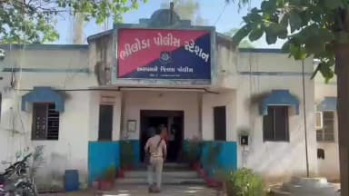 ભિલોડા: ખીલોડા ગામે વીજ ચેકિંગ દરમ્યાન UGVCL કર્મચારી પર જીવલેણ હુમલો,ત્રણ આરોપીઓ સામે ભિલોડા પોલીસમાં ગુનો