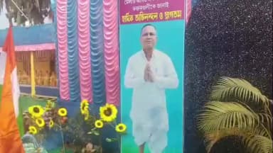 সাগর: সুমতি নগর তরুণ সংঘের মিলনমেলার আজ আনুষ্ঠানিকভাবে শুভ উদ্বোধন হলো