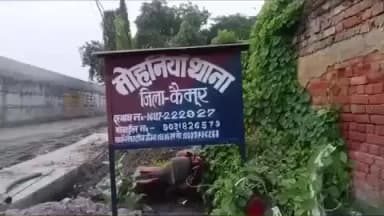 कैमूर: मोहनिया थाना अंतर्गत सरस्वती पूजा को लेकर किया गया पुलिस बल के साथ फ्लैग मार्च थाना अध्यक्ष आलोक कुमार के नेतृत्व