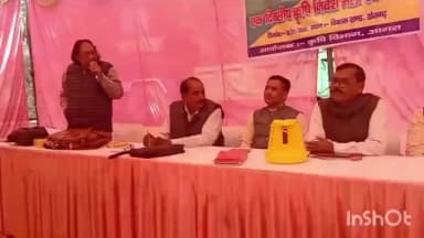 खेरागढ़: कृषि निवेश मेला में किसानों को सरकार द्वारा चलाई जा रही योजनाओं की दी गई जानकारी