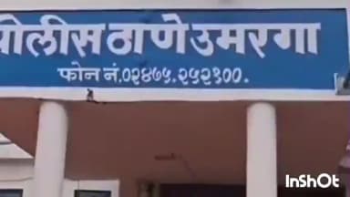 उमरगा: बस स्थानक परिसरात वाहतुकीला अडथळा होईल असे वाहन लावल्याबद्दल उमरगा पोलिसात गुन्हा दाखल