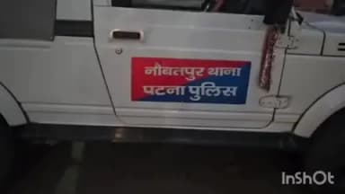 नौबतपुर: नौबतपुर पुलिस ने थाना कांड संख्या 22/26 के अपहृत को सकुशल बरामद किया