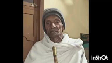 ग्वालपाड़ा: ग्वालपाड़ा प्रखंड प्रमुख के ससुर का निधन, क्षेत्र में शोक की लहर