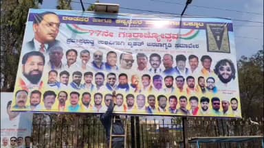 ಬೀದರ್: ನಗರದಲ್ಲಿ ಸಚಿವ ರಹೀಂ ಖಾನ್ ಭಾವಚಿತ್ರವಿದ್ದ ಬ್ಯಾನರ್ ಕಿತ್ತು ಬಿಸಾಕಿದ ದಲಿತ ಮುಖಂಡರು