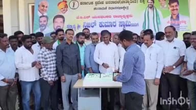 ಚಿಂತಾಮಣಿ: ನಗರದಲ್ಲಿ ಜೆಡಿಎಸ್ ಯುವರಾಜ ಅಧ್ಯಕ್ಷರಾದ ನಿಖಿಲ್ ಕುಮಾರಸ್ವಾಮಿ ಅವರ ಹುಟ್ಟುಹಬ್ಬ ಅದ್ದೂರಿಯಾಗಿ ಆಚರಣೆ