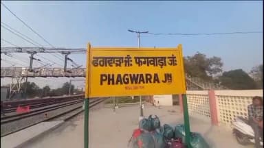 ਫਗਵਾੜਾ: ਚਾਚੋਕੀ ਕਾਲੋਨੀ ਲਾਗੇ ਟਰੇਨ ਹੇਠਾਂ ਆਉਣ ਕਾਰਨ 19 ਸਾਲਾ ਨੌਜਵਾਨ ਦੀ ਮੌਤ ਹੋਈ