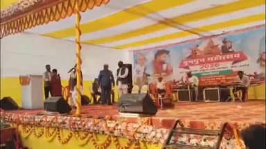 कुटुंबा: कुटुंबा विधायक ललन राम ने पुनपुन महोत्सव में मंच से गाया फिल्मी गीत, सोशल मीडिया पर हुआ वायरल