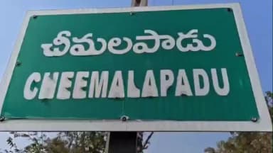 మాడుగుల మంటలంలో రహదారి సౌకర్యం కల్పించాలని డిమాండ్ చేస్తూ గుర్రాలతో నిరసన చేపట్టిన ఆదివాసి గిరిజనులు